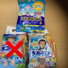 dreamyour様専用水遊びパンツ　セットのサムネイル