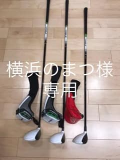 値下げ！RBZ 3w5w5UT 純正シャフト パーリィゲイツのサムネイル