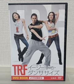 TRF イージー・ドゥ・ダンササイズ DVD BOOKのサムネイル