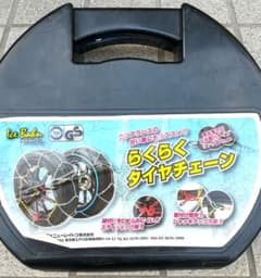 金属チェーン IB-080 適合タイヤサイズ多数のサムネイル