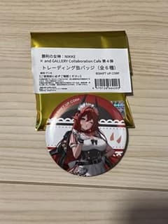 勝利の女神：NIKKE トレーディング缶バッジ 第4弾　レッドフードのサムネイル