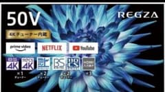 Nchan様 専用のサムネイル