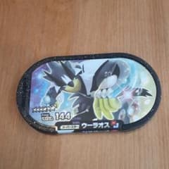 ポケモンメザスタ　ウーラオスのサムネイル
