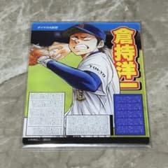 アキ様 リクエスト 2点 まとめ商品