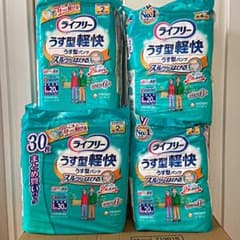 ライフリー 薄型軽快パンツ  Lサイズ 合計90枚のサムネイル