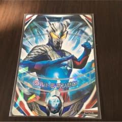 ウルトラマンオーブ  フュージョンファイトカードのサムネイル