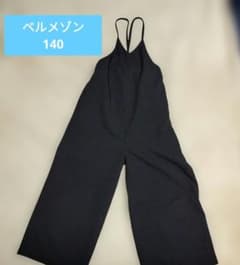 ベルメゾン ストラップ付きオーバーオール 140のサムネイル