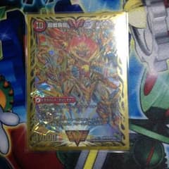 ガイnextのサムネイル
