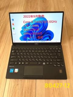 第11世代 軽量867g 富士通 LIFEBOOK U9311/HX 8/256 - メルカリ