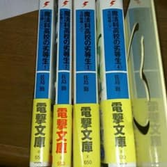 魔法科高校の劣等生1～4巻のサムネイル