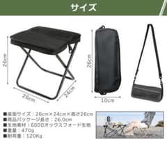 折りたたみ式 アウトドアチェア 軽量 コンパクト 持ち運びのサムネイル