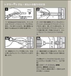 トグラー スナップトグル Heavy Duty M6 6セットのサムネイル