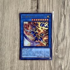 遊戯王　光と闇の戦士カオスソルジャー【ウルトラ】{CORI-JP028}《儀式》のサムネイル