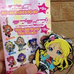 ラブライブ 絢瀬絵里のサムネイル