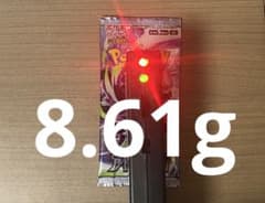 ポ*ジ様 アビスアイ　1パックのサムネイル