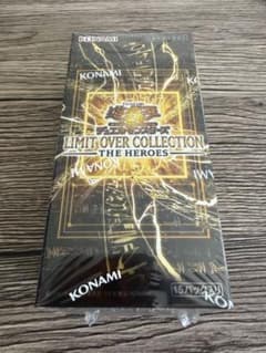遊戯王 リミットオーバーコレクション 新品未開封 シュリンク付き