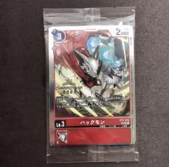 ハックモン ワーガルルモン ディアボロモン チャンピオンシップ2023 未