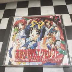 あすか120%エクセレント　PS1　12月で引き上げますのサムネイル