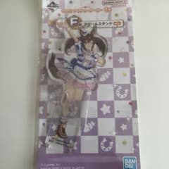 ヒシアケボノ ウマ娘 一番くじ アクリルスタンド 第8弾 - メルカリ