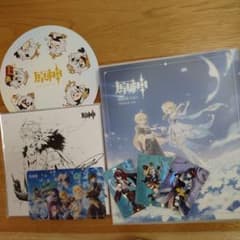 原神 イラスト集 特典つき タルタリヤ 色紙 PVC カード おまけつき