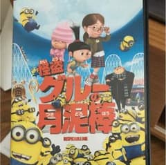 専用ページのサムネイル