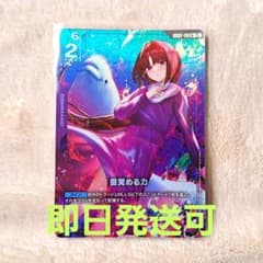 目覚める力 パラレル ガンダムカードゲーム R+ - メルカリ