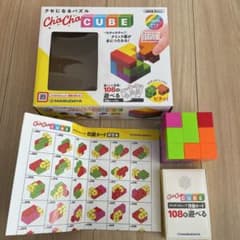 ちゃちゃ様専用CUBE キューブとフクロウジュエリーboxのサムネイル