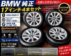 BMW純正 スポーツテクノロジー 17インチ - メルカリ