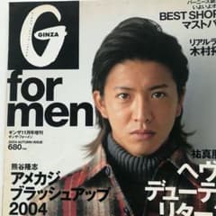 G-men 雑誌 4冊セット 2004年号 Yahoo!オークション - ゲイ雑誌 G-men ジーメン 2004年4月号 No.97 ゲ