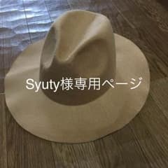 Syuty様お取り置き専用ページのサムネイル