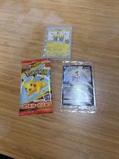 ポケモンカード 漫才ごっこピカチュウ プロモマクドナルド プロモ