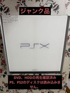 SONY PSX DESR-7500(ジャンク品)のサムネイル