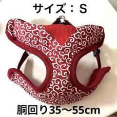 犬ハーネス　唐草模様のサムネイル