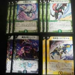 デュエルマスターズ　シノビのサムネイル