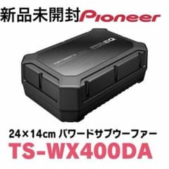 carrozzeria パワードサブウーファー TS-WX400DA 美品 新品】 【carrozzeria】TS-WX400DA パワードサブウーファー - メルカリ