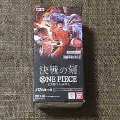 ワンピースカード】決戦の刻の当たりカードと買取価格・封入率まとめ