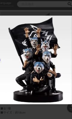 이치 반 쿠지 MAN WITH A MISSION A상 피규어