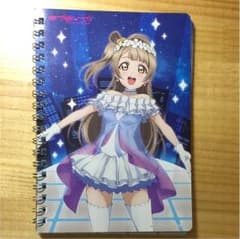 ラブライブ！南ことり メモ帳のサムネイル