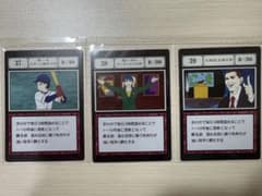 HUNTER×HUNTER グリードアイランド編 カード 3枚セットのサムネイル