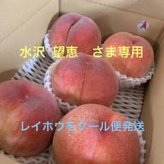 山梨の甘い桃 お手頃サイズを2キロの箱に6個詰めて発送 ももやのきよし
