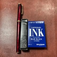 プラチナ万年筆ペン先14K BeIAge カートリッジコンバーター付きのサムネイル