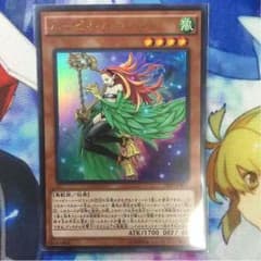 ハーピィ・ハーピストのサムネイル