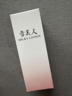雪美人 MILKY LOTION 150mLのサムネイル