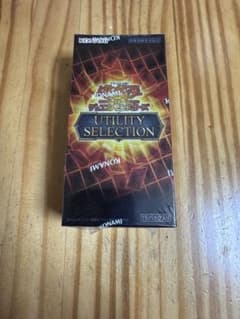 最安ショップ比較】 遊戯王OCGデュエルモンスターズ UTILITY SELECTION