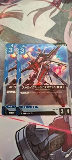 GCGガンダムカードゲーム ストライクルージュ(オオトリ装備) 2枚のサムネイル