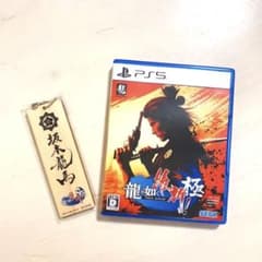 龍が如く維新！極のサムネイル