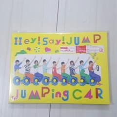 Hey!Say!JUMP　JUMPing CAR　初回限定1のサムネイル