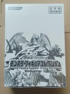遊戯王モンスターフィギュアコレクション Volume1,2,3 未開封BOX特価 遊戯王 モンスターフィギュアコレクション Volume 3 BOX特価 - メルカリ