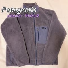 Patagonia「クラシック・レトロX」のサムネイル