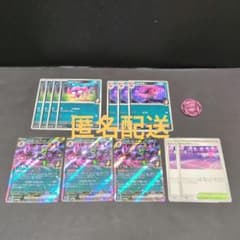 匿名配送 マリィのオーロンゲex デッキパーツ ポケモンカードゲーム b